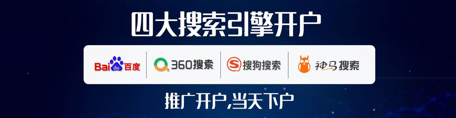 嵩县信息流运营